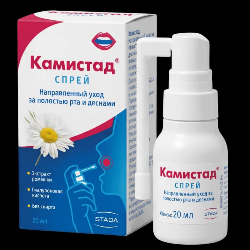 Камистад спрей для полость рта 20 мл