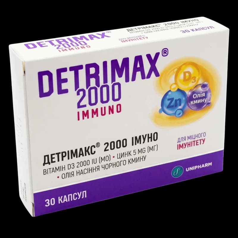 Детримакс 2000 Имунно Витамин D3 капс. N15x2