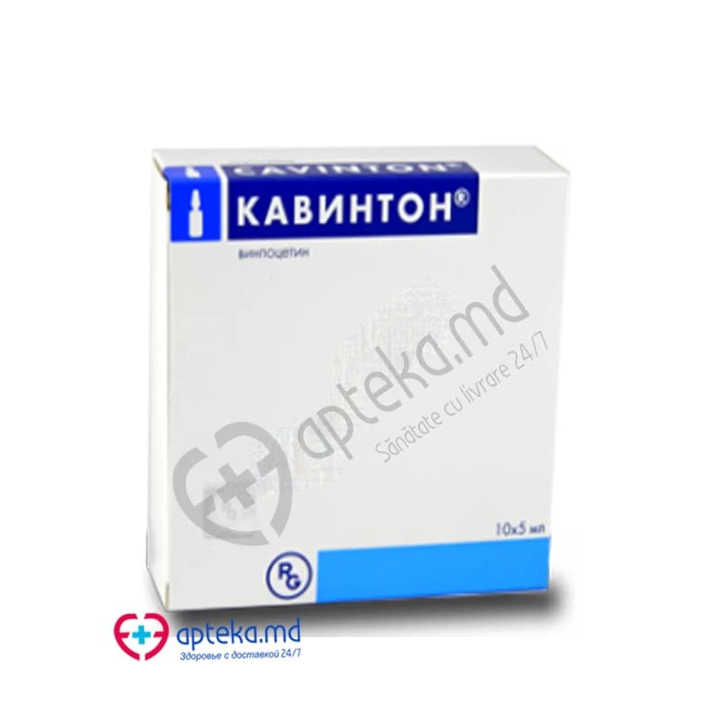 Кавинтон рр д/ин 5 мг/мл 5 мл N5x2