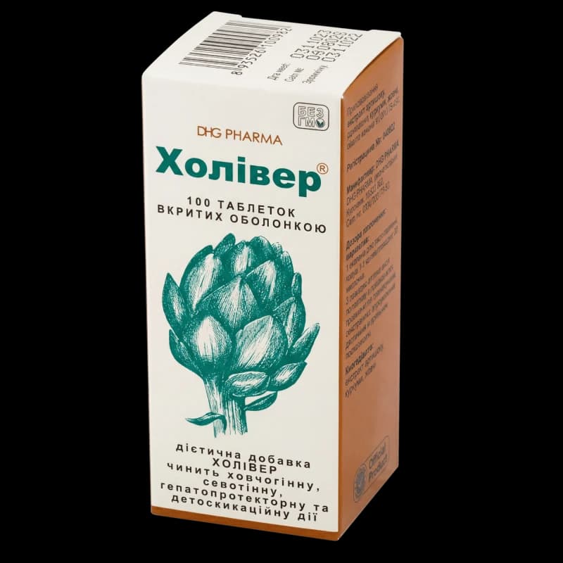 Холивер, драже 25/25/50мг, N100