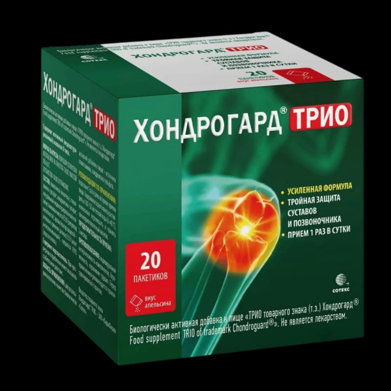 Хондрогард Трио пакетик 6 г N20