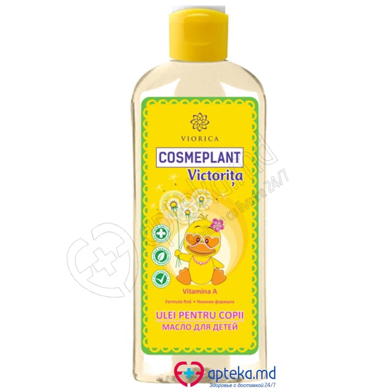 Масло детское "Викторица" 200 мл