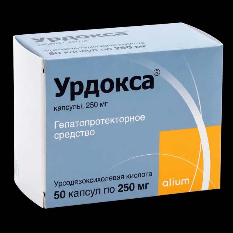 Урдокса капсулы 250 мг N10x5