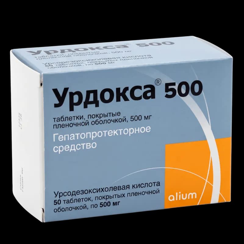 Урдокса табл. покр. оболоч. 500 мг N10x5
