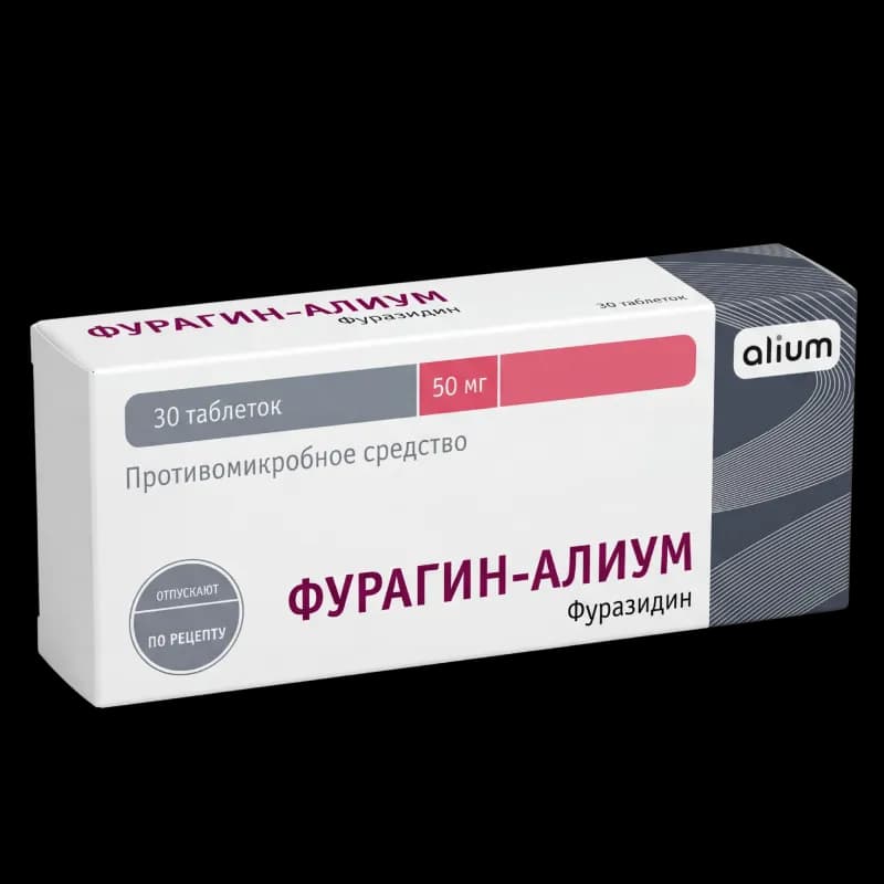 Фурагин-Алиум таблетки 50 мг N10x3