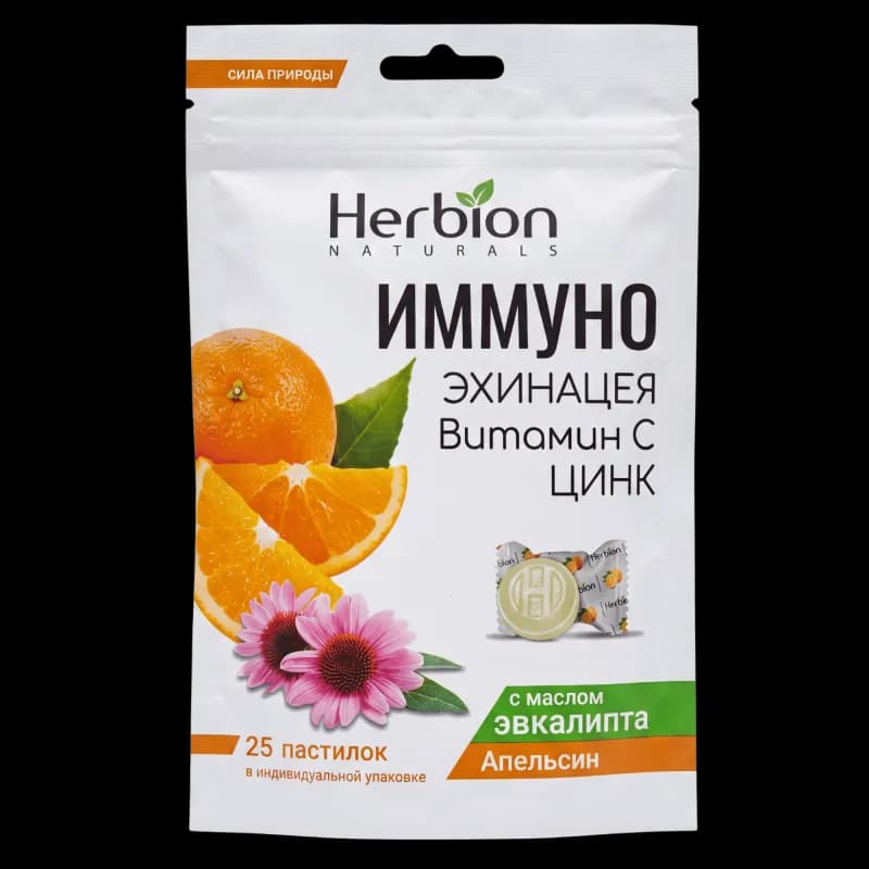 Herbion пастилки Эхинацея со вкусом апельсина N25