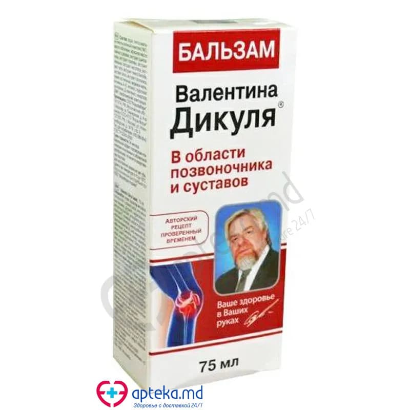 Бальзам Валентина Дикуля для суставов 75 мл