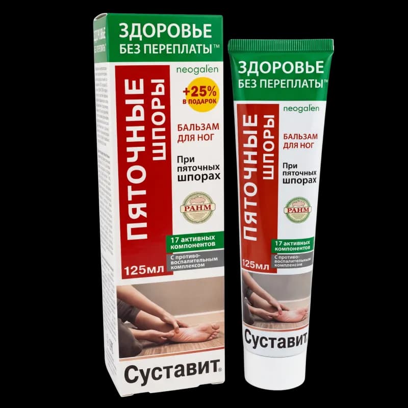Суставит Пяточные шпоры гель 125 мл