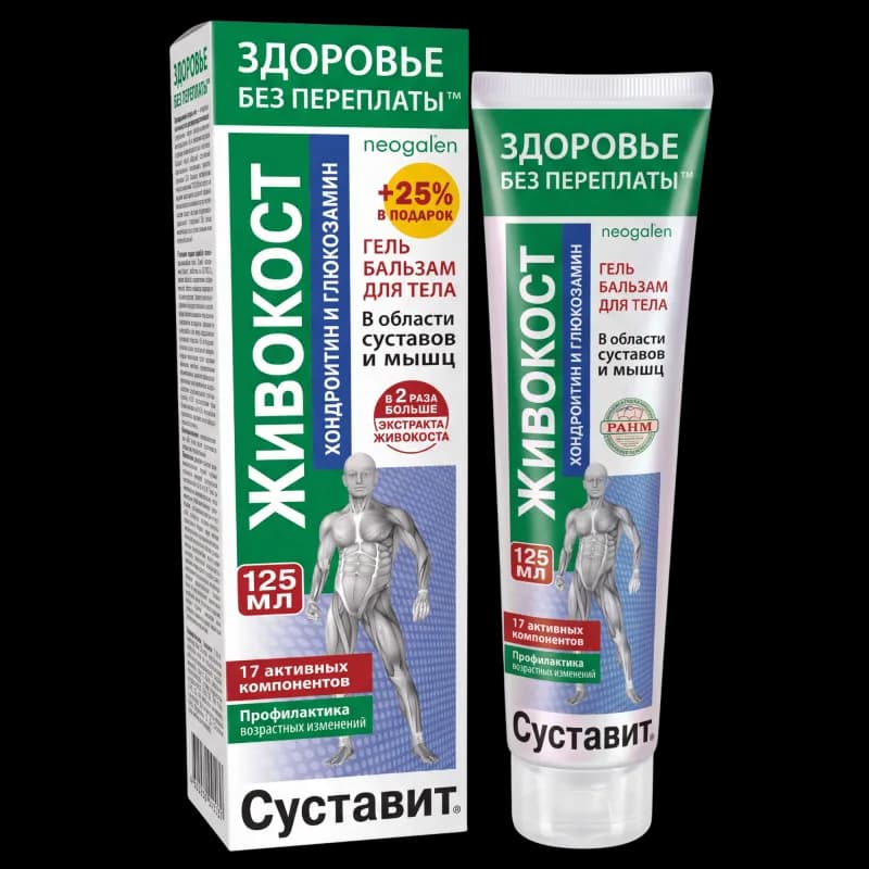 Суставит Живокост, хондроитин, глюкозамин гель 125 мл