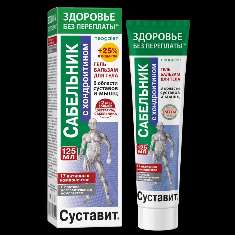 Суставит Сабельник с хондроитином гель 125 мл