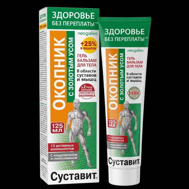Суставит Окопник с золотым усом 125 мл