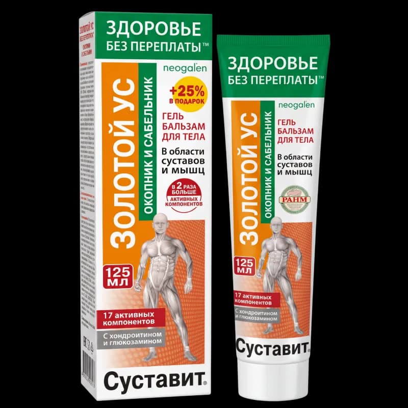 Суставит Золотой ус, Окопник и Сабельник 125 мл