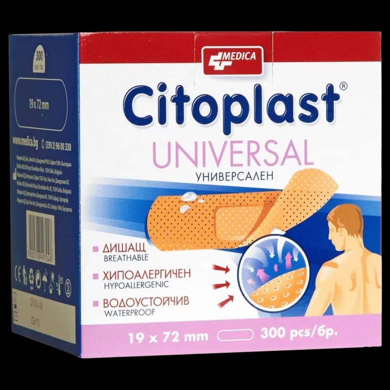 Лейкопластырь бактерицидный Citoplast Universal 72х19мм N300