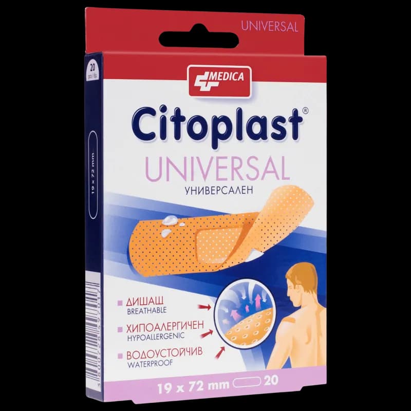 Лейкопластырь бактерицидный Citoplast Universal 72х19мм N20