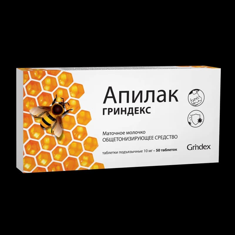 Апилак, таб 10 мг, N50