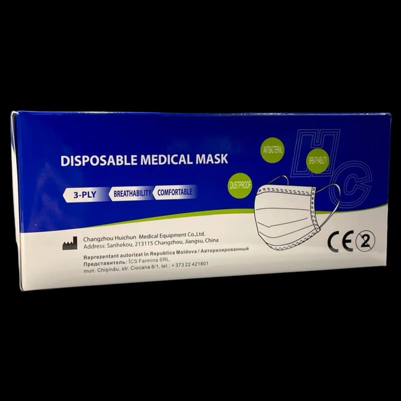 Маска хирургическая 3-слойная с резинкой N50
