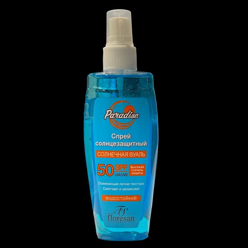Ф9-259 Солнцезащитный спрей SPF 50 160 мл