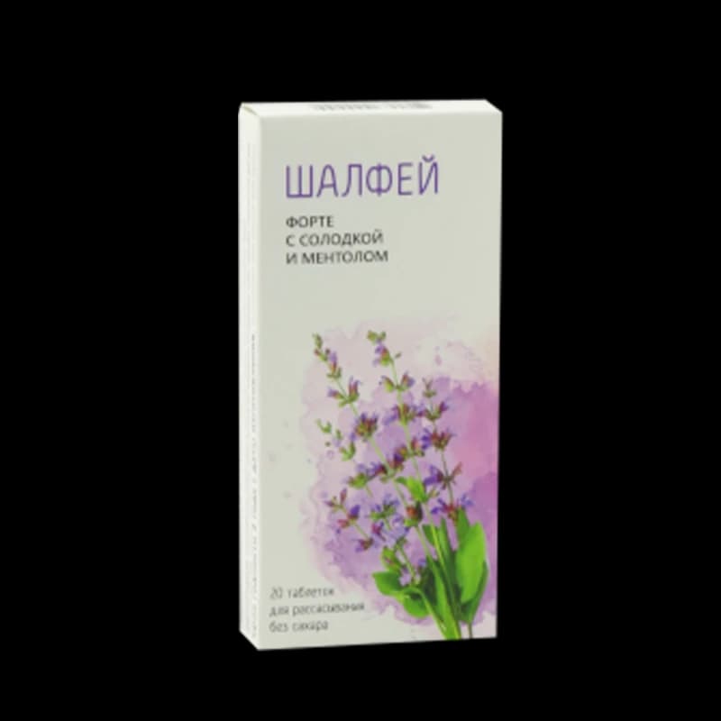 Шалфей Форте с Солодкой и Ментолом табл. N10x2