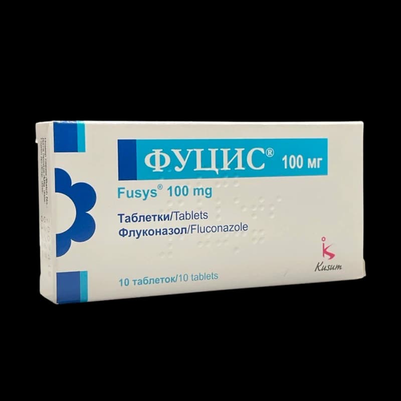 Фуцис 100 мг табл N10