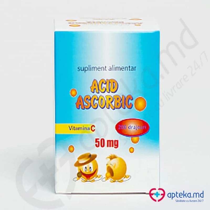 Кислота аскорбиновая драже 50 мг N200
