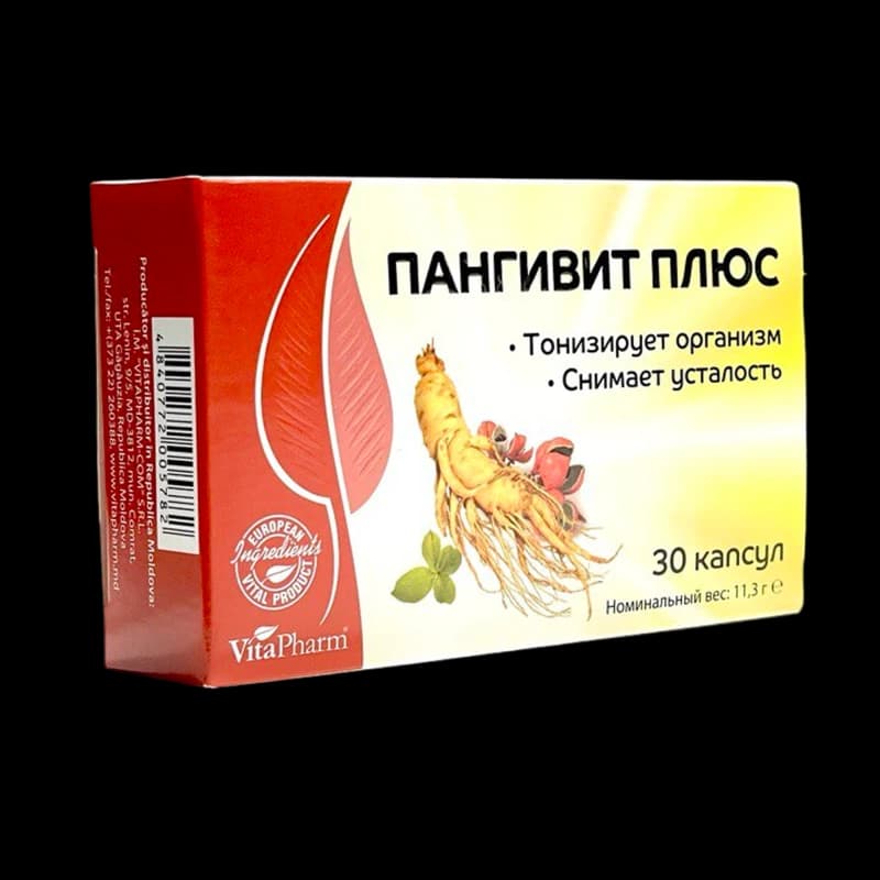 Пангивит Плюс, капс, N30