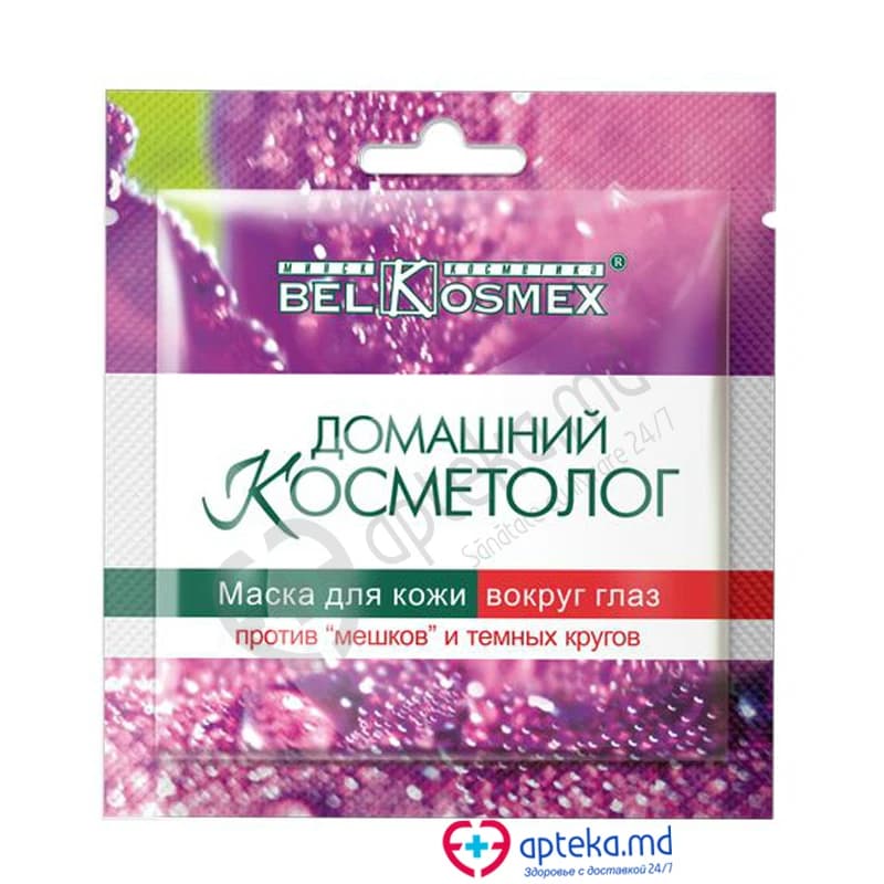 *09-19 Маска для кожи вокруг глаз против мешков и темных кругов (комплект 2 шт)