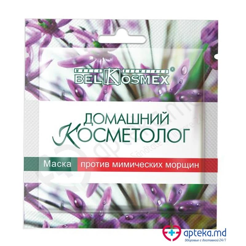 *09-25 Маска против мимических морщин для лица 26 г