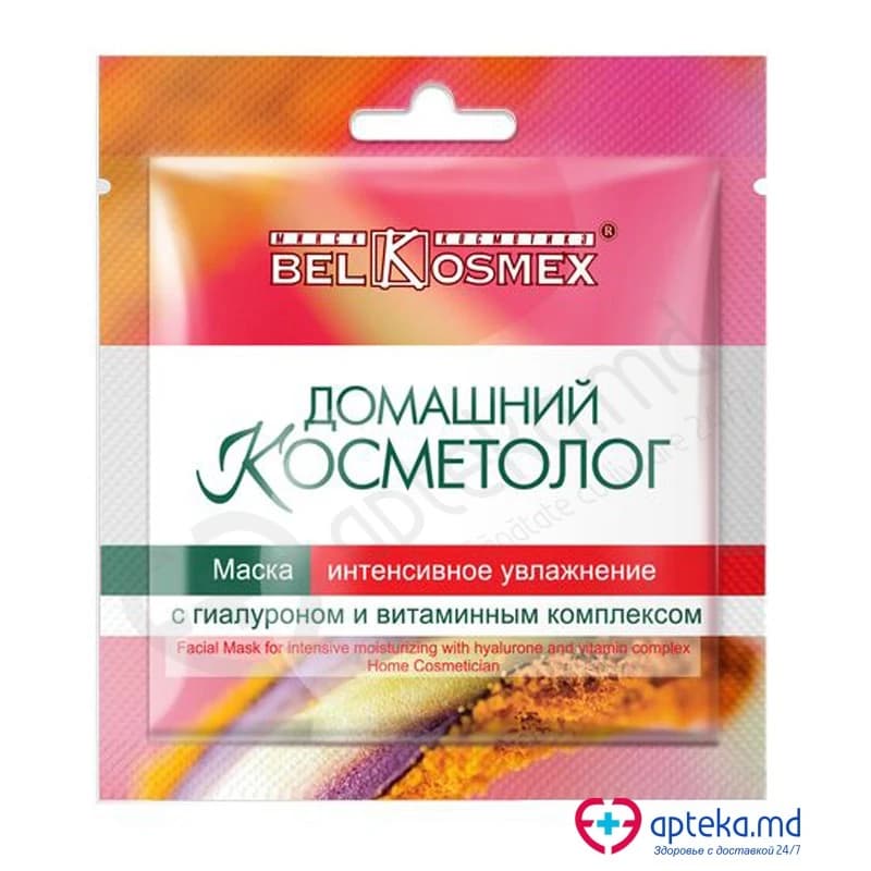 *09-27b Маска интенсивное увлажнение с гиалуроном и витаминным комплексом 26 г