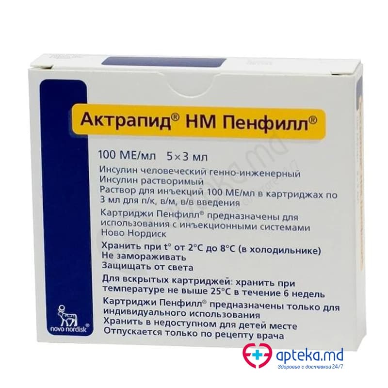 Actrapid HM Penfill sol. inj. In cartus 100 UI/ml 3 ml N5