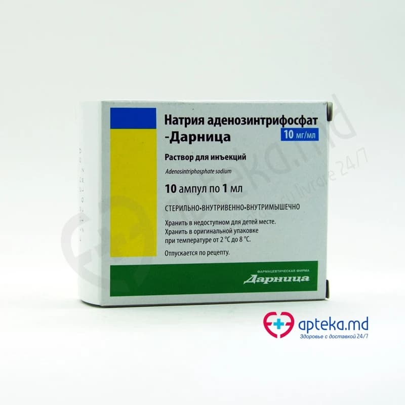 Натрия Аденозинтрифосфат-Дарница, р-р д/инъ 10 мг/мл, 1 мл, N10