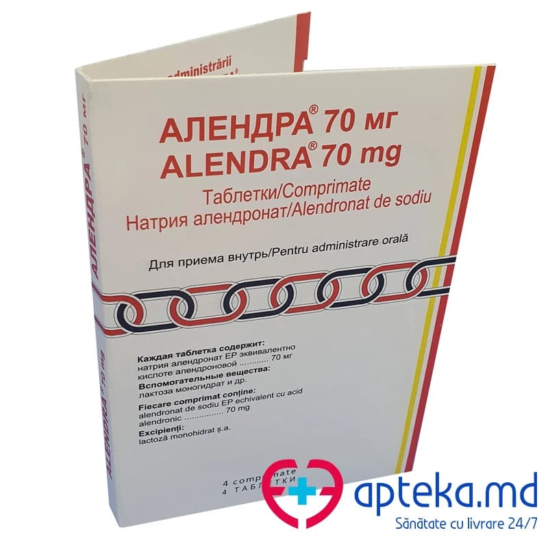 Алендра, таб 70 мг, N4