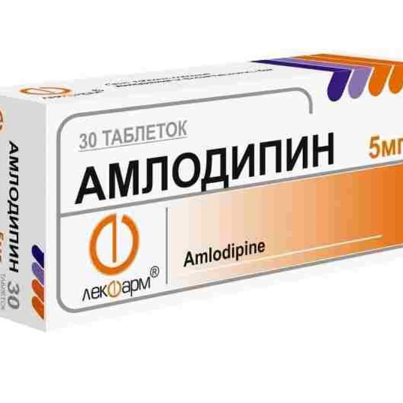 Амлодипин табл 5 мг N10x3