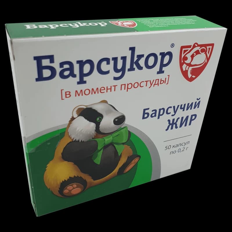 Барсукор барсучий жир 0,2 г капс N50