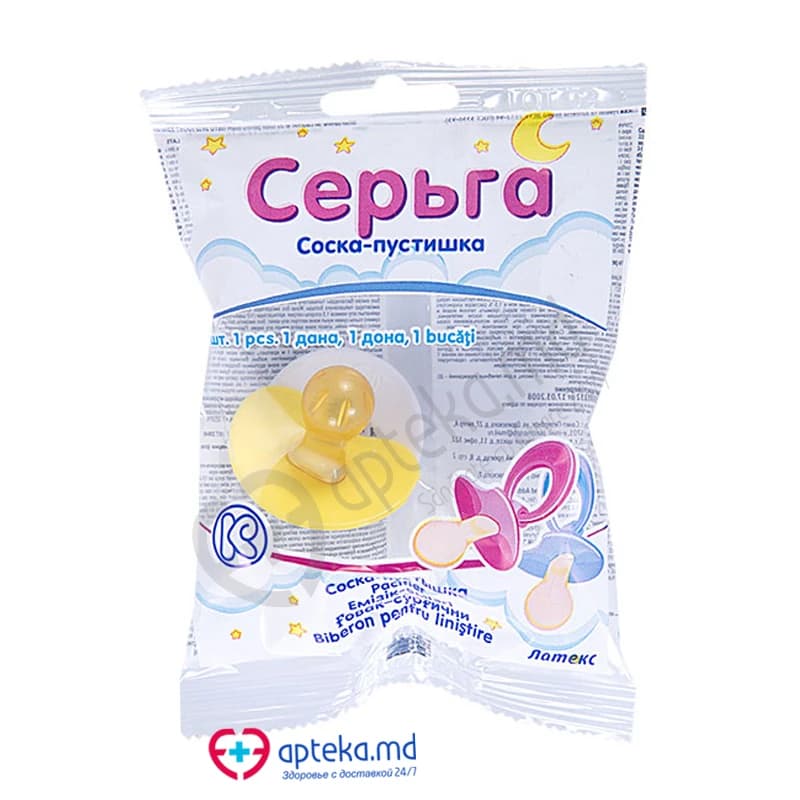baby_ucr Соска-пустышка 2-Б Серьга в инд упак