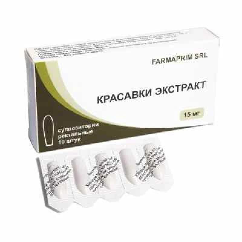 Красавки экстракт, супп рект 15мг, N5x2
