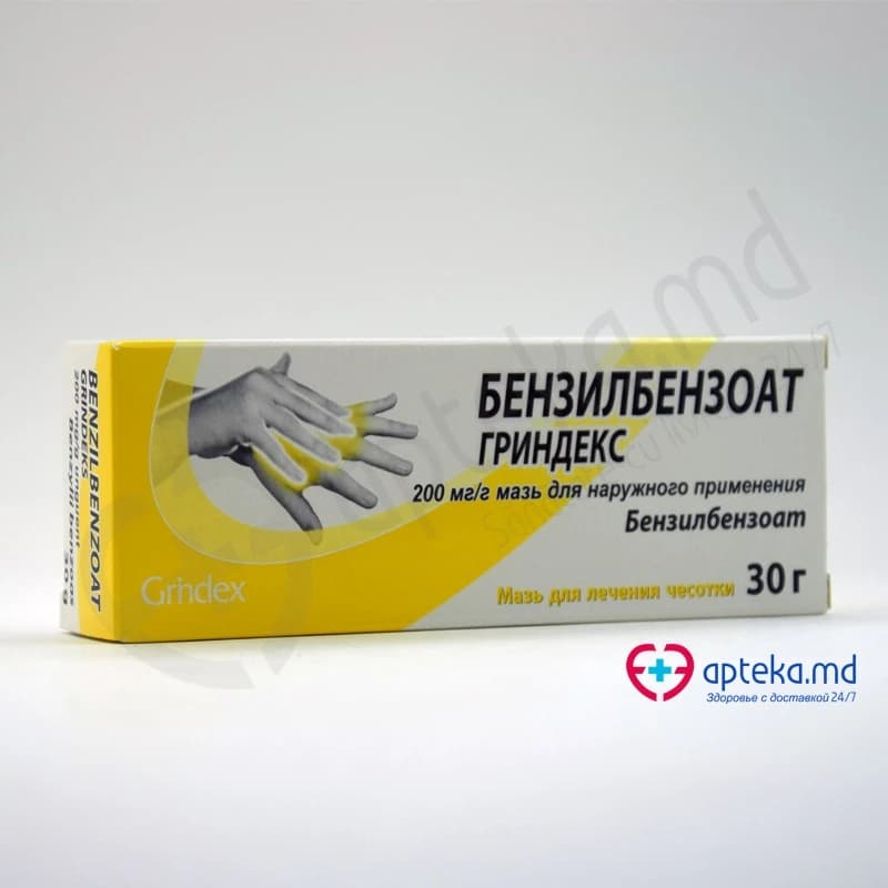 Бензилбензоат Гриндекс, мазь 20%, 30 г