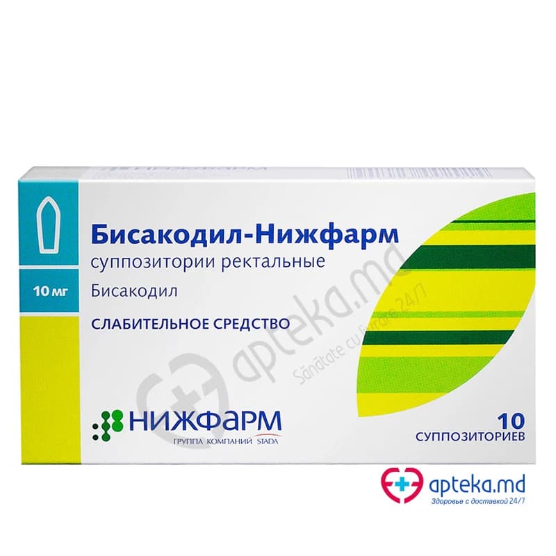 Бисакодил-Нижфарм супп 10 мг N5x2
