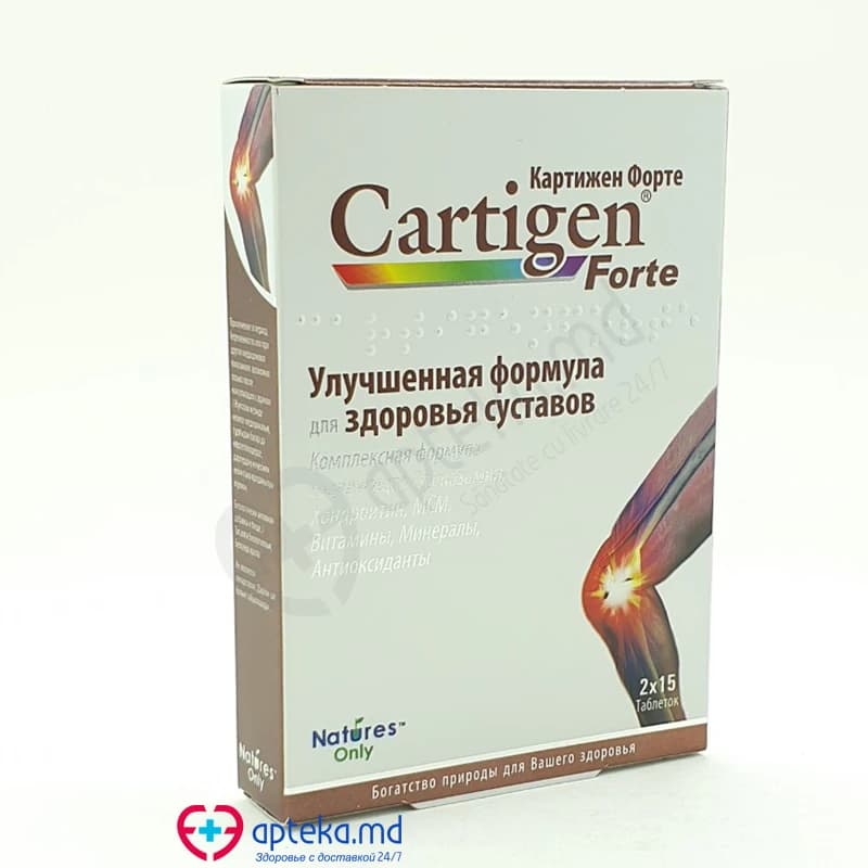Картиджен Форте, таб, N30