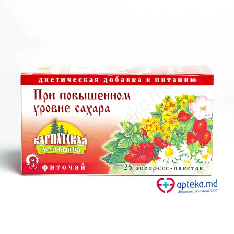 Чай "Карпатская лечебница" 8 при повышенном сахаре N25