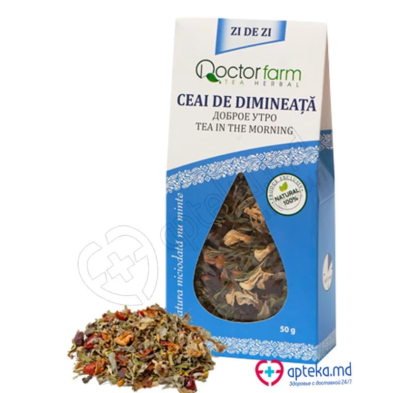 Чай утренний 50 г
