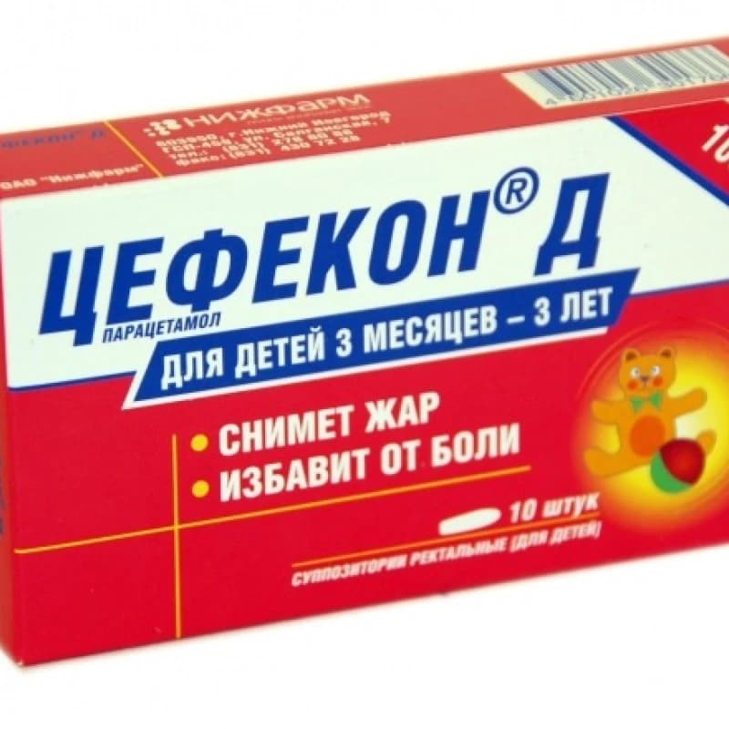 Цефекон Д, супп рект 100мг, N5x2