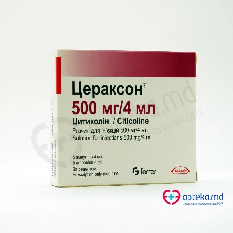 Цераксон рр д/ин 500 мг/4 мл 4 мл N5