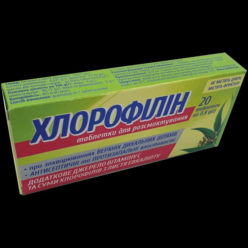 Хлорофиллин 0,08 г Вертекс табл N20