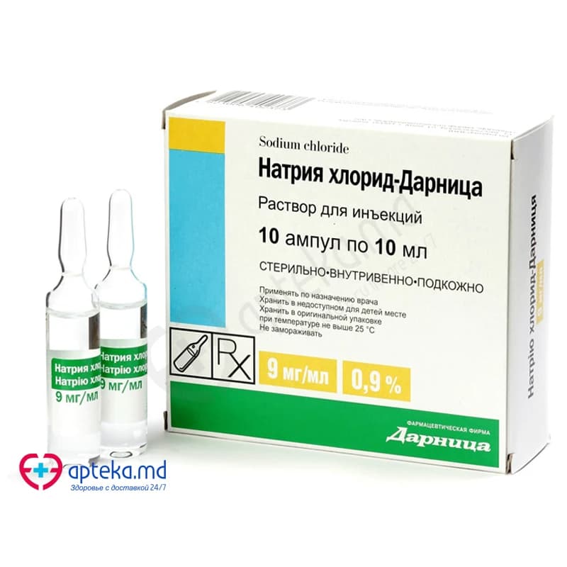 Кальция хлорид-Дарница рр д/ин 100 мг/мл 5 мл N5x2