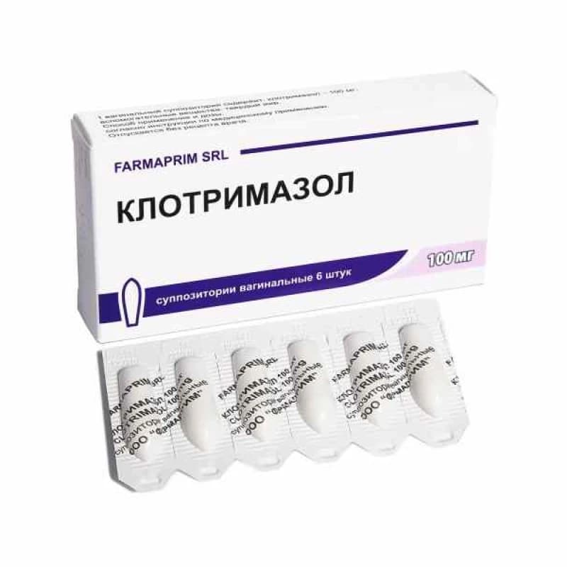 Клотримазол, капс ваг мягк 100мг, N6