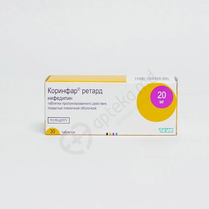 Коринфар ретард, таб п/о пролонг 20мг, N50