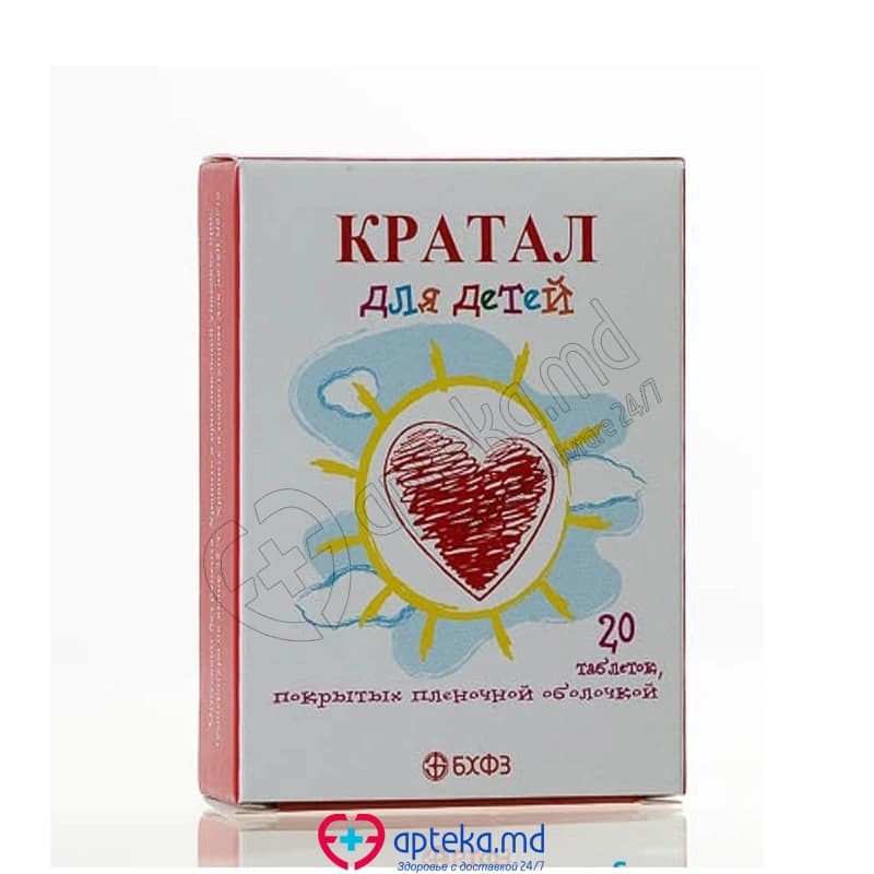 Кратал табл 867 мг + 43 мг + 87 мг N10x2