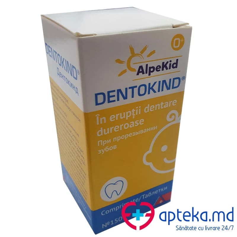 Дентокинд таблетки N150