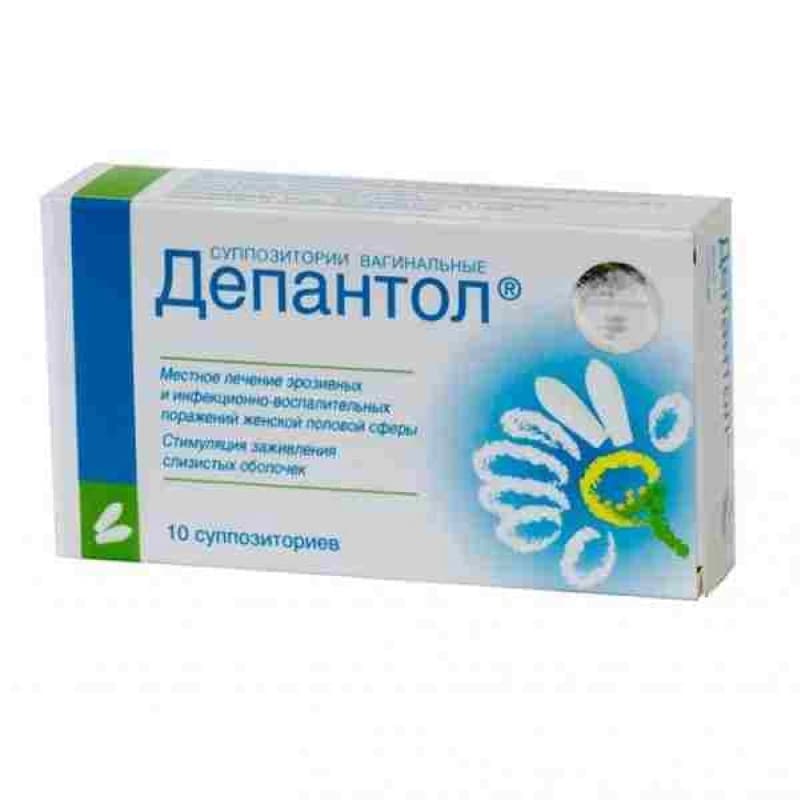 Депантол, капс ваг мягк 100/16мг, N5x2