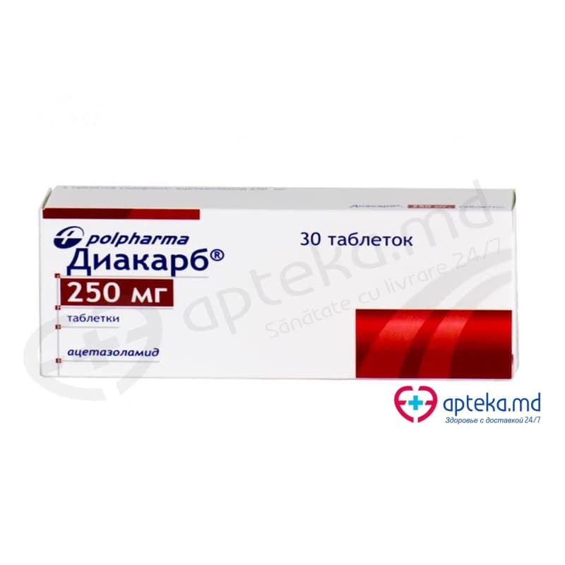 Диакарб, таб 250мг, N10x3